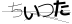CAPTCHA